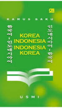 Image of Kamus Saku : Korea - Indonesia, Indonesia - Korea